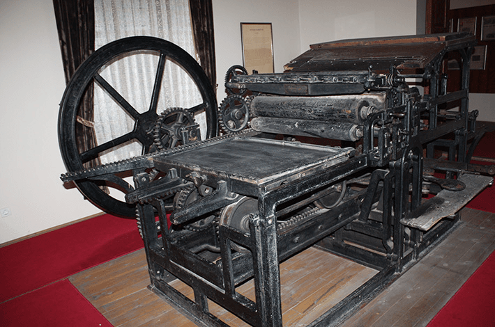 Erzurum Atatürk Evi Müzesi